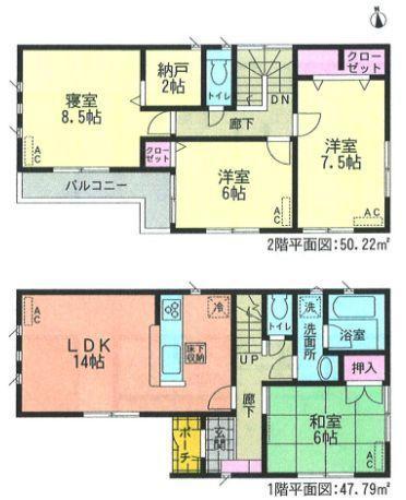Floor plan. Price 20,900,000 yen, 4LDK, Land area 171.09 sq m , Building area 98.01 sq m