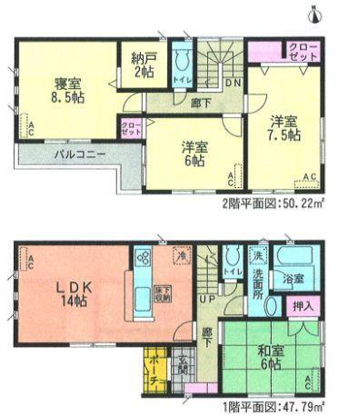 Floor plan. Price 20,900,000 yen, 4LDK, Land area 171.09 sq m , Building area 98.01 sq m