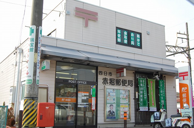 post office. 772m to Yokkaichi Akahori post office (post office)
