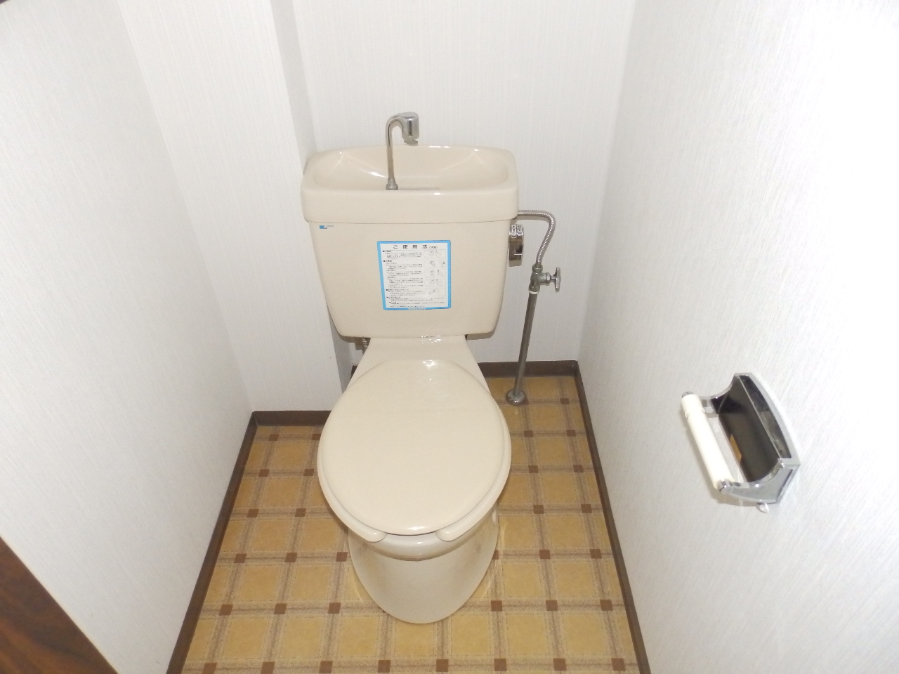 Toilet