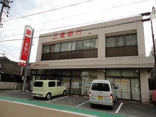 Bank. 1080m to Mie Bank Kawagoe Branch (Bank)