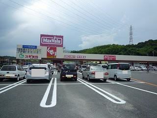 Supermarket. Maxvalu Sasakawa store up to (super) 1000m