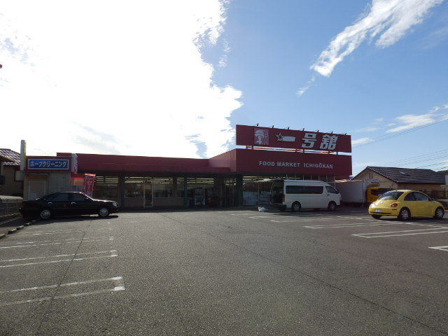 Supermarket. 2056m up to number one Tachi Yokodai store (Super)