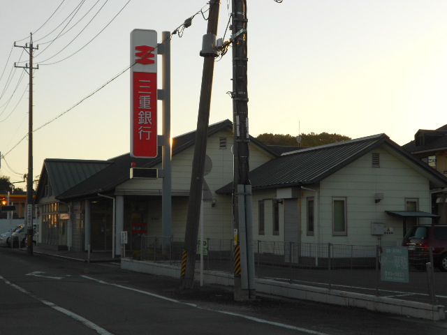 Bank. Mie Bank Oyachi 479m to the branch (Bank)