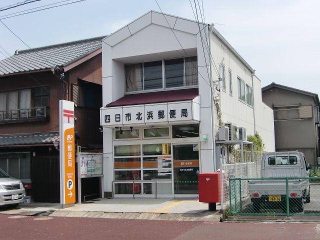 post office. Kitahama 120m until the post office (post office)
