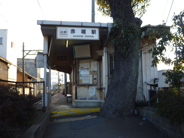 Other. 50m to Akahori Station (Other)