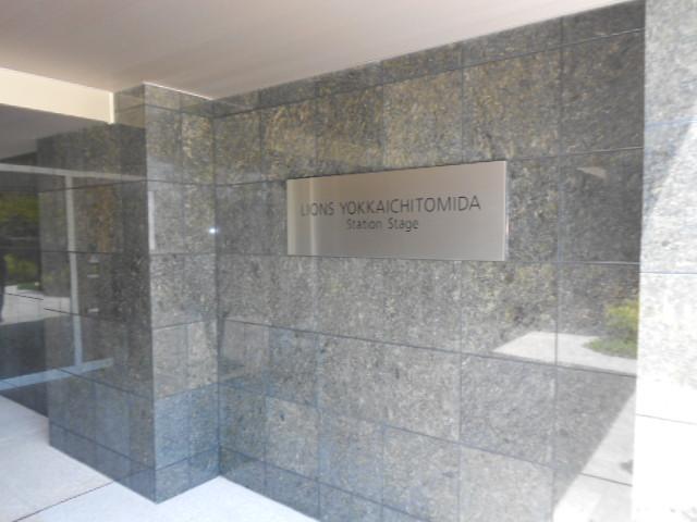 Entrance. Common areas