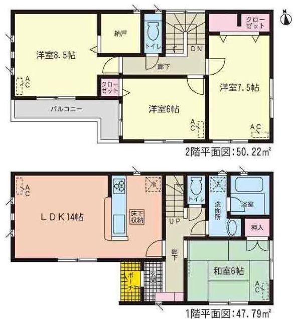 Floor plan. Price 20,900,000 yen, 4LDK, Land area 177.6 sq m , Building area 98.01 sq m