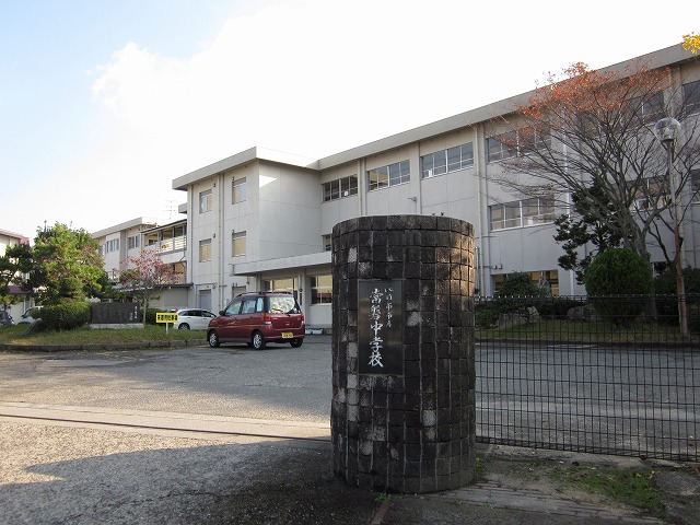 Junior high school. 1647m to Yokkaichi Municipal Tokiwa junior high school (junior high school)