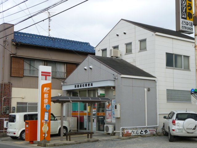 post office. 929m to Yokkaichi Kawarada post office (post office)