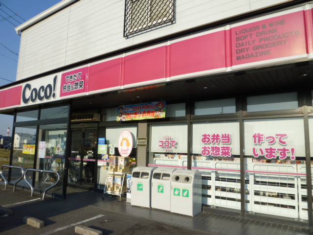 Convenience store. Here store frame gloss store up (convenience store) 1196m