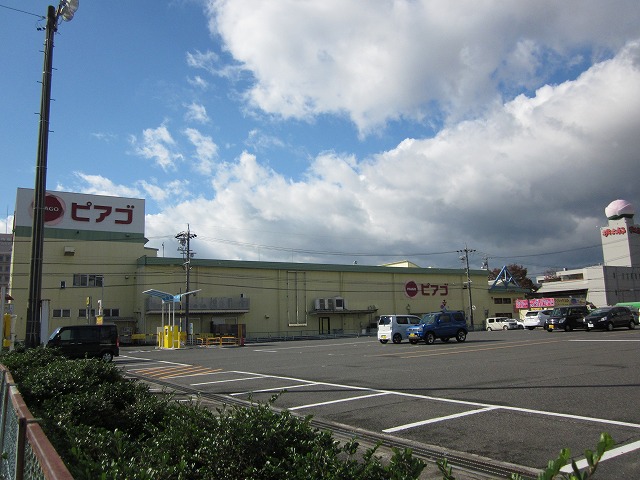 Supermarket. 283m until Piago Kubota store (Super)