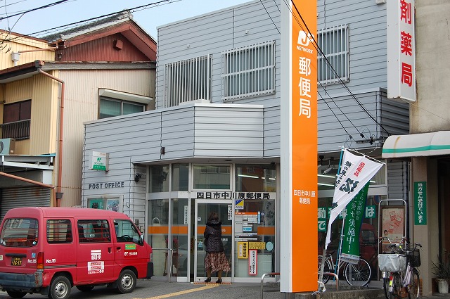 post office. 950m to Yokkaichi Nakagawara post office (post office)