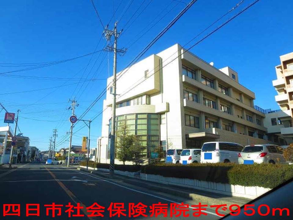 Hospital. 950m to Yokkaichi Social Insurance Hospital (Hospital)