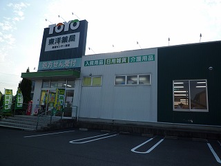 Dorakkusutoa. Zip drag oriental pharmacy medical center before shop 690m until (drugstore)