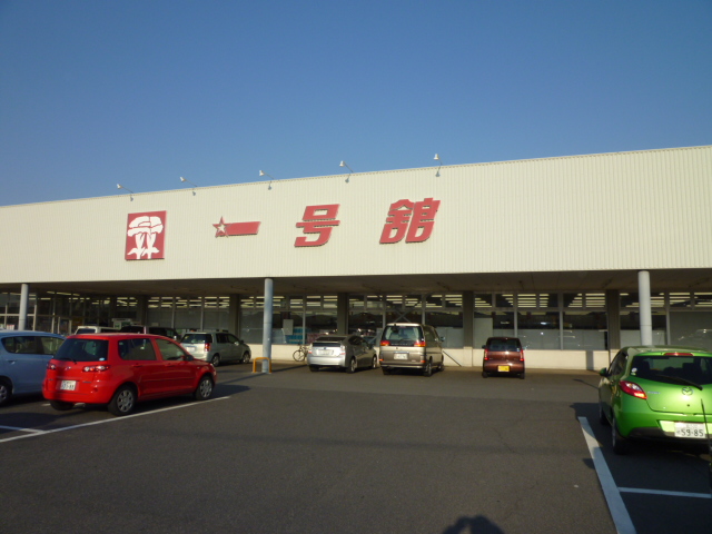 Supermarket. 611m up to number one Tachikita Kusunokimise (super)