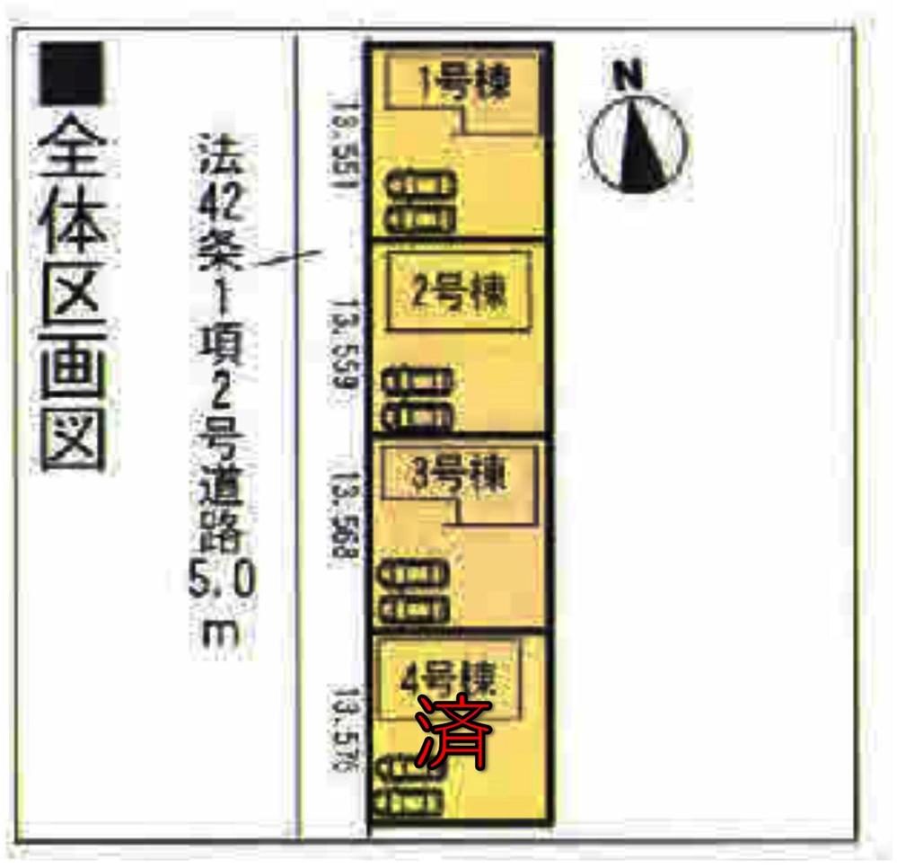 The entire compartment Figure