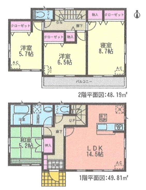 Floor plan. (Building 2), Price 21.9 million yen, 4LDK, Land area 190.68 sq m , Building area 98 sq m