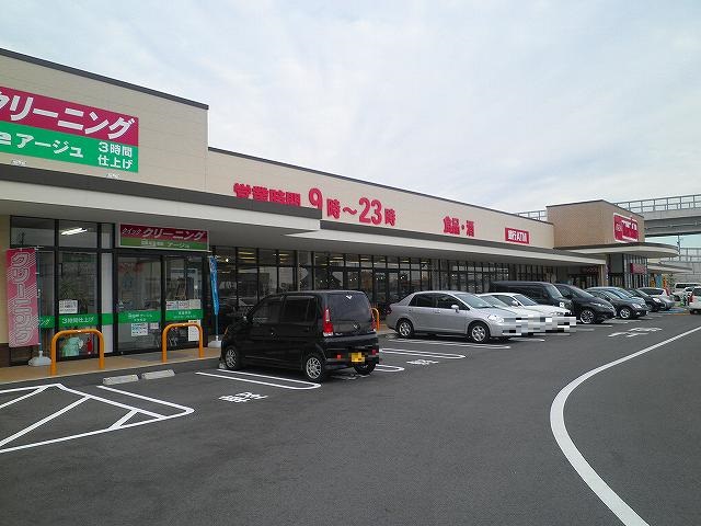 Supermarket. Makkusubaryu until the (super) 1310m