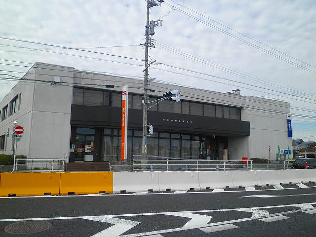 post office. 2020m to Matsubara post office (post office)