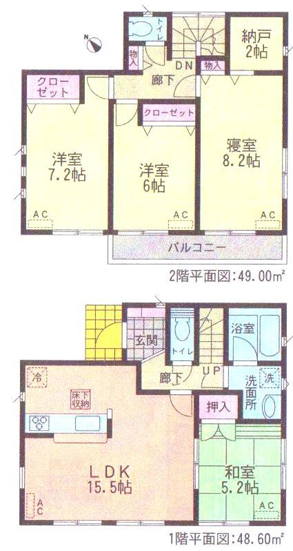 Floor plan. 20,900,000 yen, 4LDK + S (storeroom), Land area 185.92 sq m , Building area 97.6 sq m