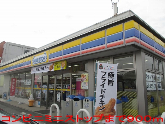 Convenience store. MINISTOP up (convenience store) 900m