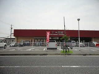 Supermarket. 450m until Ichigokan Tokiwa shop (super)