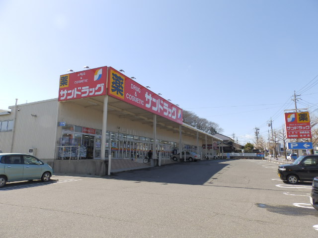 Dorakkusutoa. San drag Yokkaichi shop 528m until (drugstore)