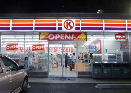 Other. Circle K Yokkaichi Hamada store up to (other) 525m