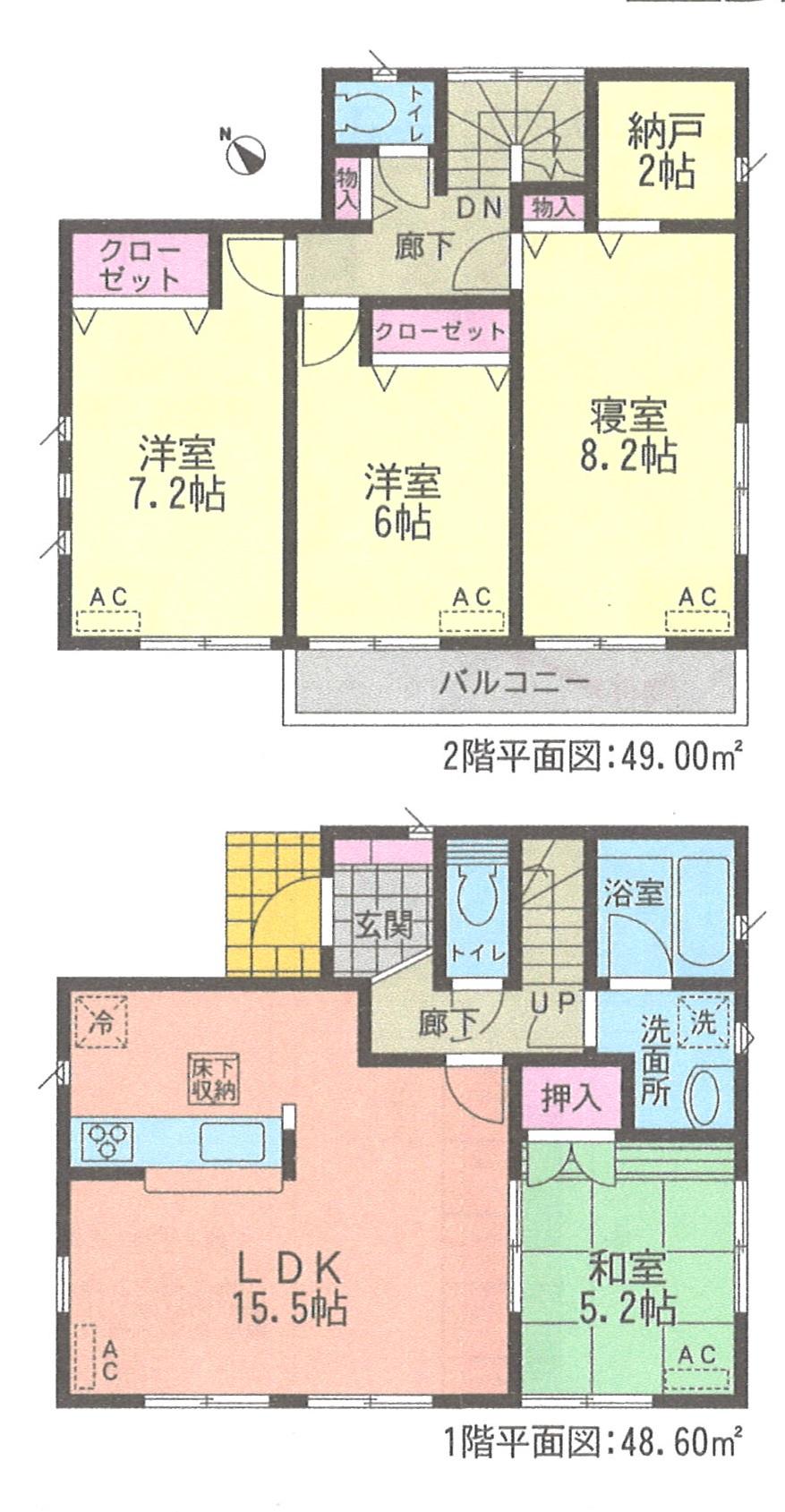 Floor plan. (5 Building), Price 20,900,000 yen, 4LDK+S, Land area 185.92 sq m , Building area 97.6 sq m