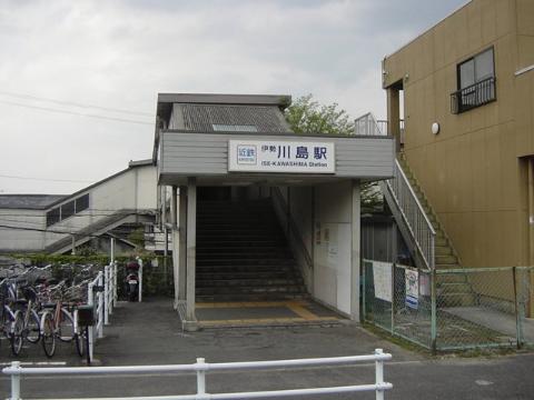 Other. Ise-Kawashima Station (Kintetsu Yunoyama Line) (Other) up to 185m