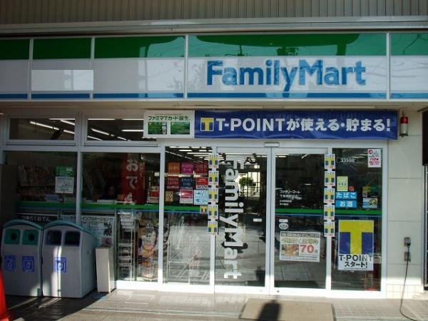 Convenience store. FamilyMart Yokkaichi Kawashima store up (convenience store) 1341m