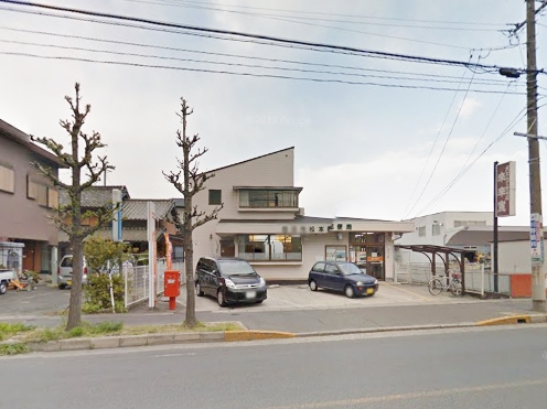 post office. 1210m to Yokkaichi Matsumoto post office (post office)