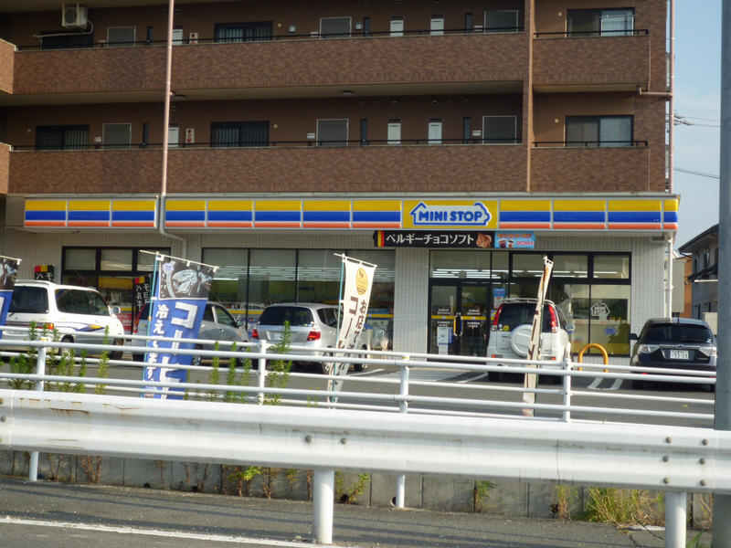 Convenience store. MINISTOP Hagi store up (convenience store) 820m