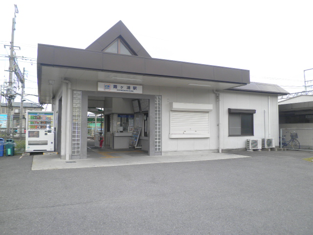 Other. 450m to Kasumigaura Station (Other)