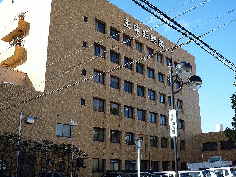 Hospital. 389m until the medical corporation Association mainly Board mainly Association Hospital (Hospital)