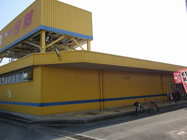 Supermarket. 757m up to number one Tachi triple park store (Super)