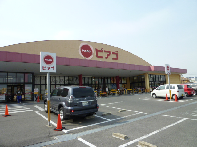 Supermarket. Piago Akuragawa store up to (super) 510m