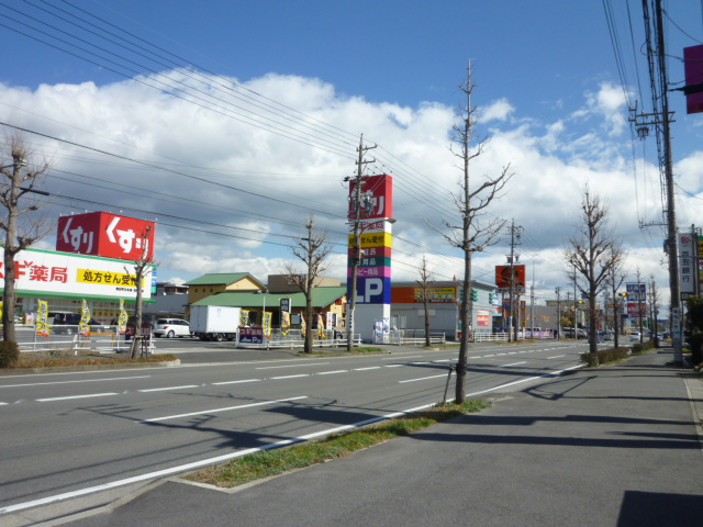 Dorakkusutoa. Cedar pharmacy Komono shop 3623m until (drugstore)