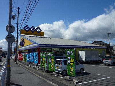 Convenience store. DVD rental GEO up (convenience store) 530m
