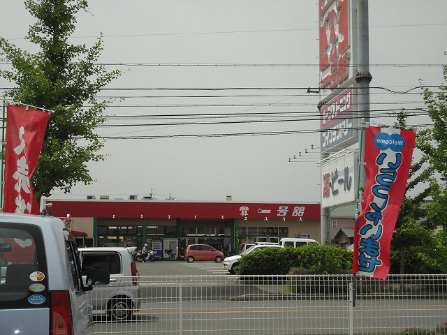 Supermarket. 360m until Matsumoto Ichigokan (super)