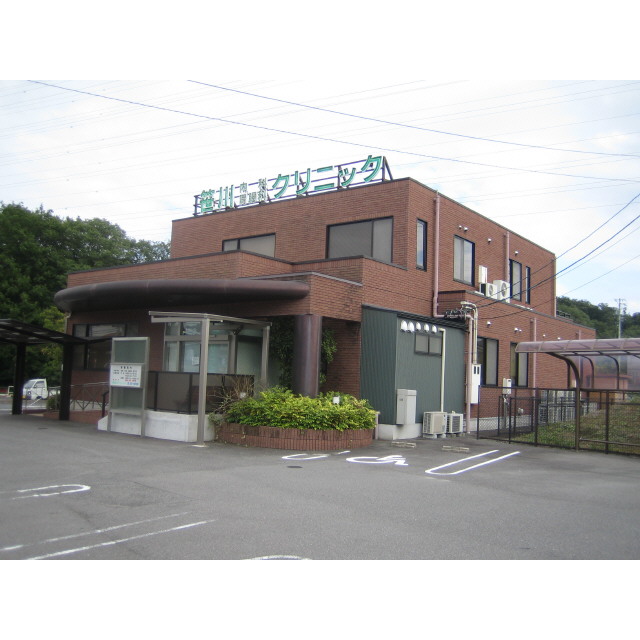 Hospital. 1120m until the Sasakawa internal medicine clinic (hospital)
