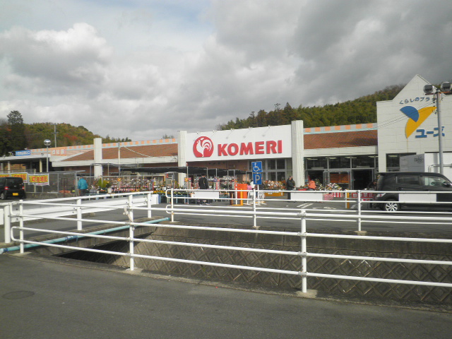 Home center. Komeri Co., Ltd. home improvement Oyachi store up (home improvement) 226m