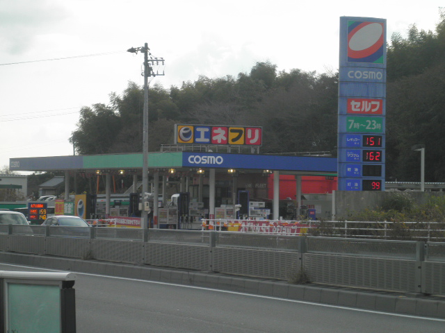 Other. Konan Fleet Yokkaichi east inter gas station until the (other) 149m