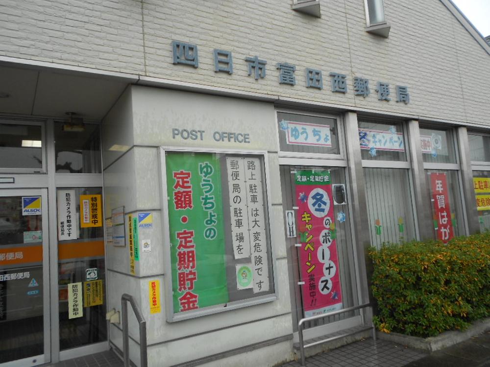 Other. Yokkaichi Tomidanishi post office
