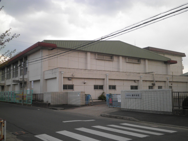 Junior high school. Kusunoki 1200m until junior high school (junior high school)