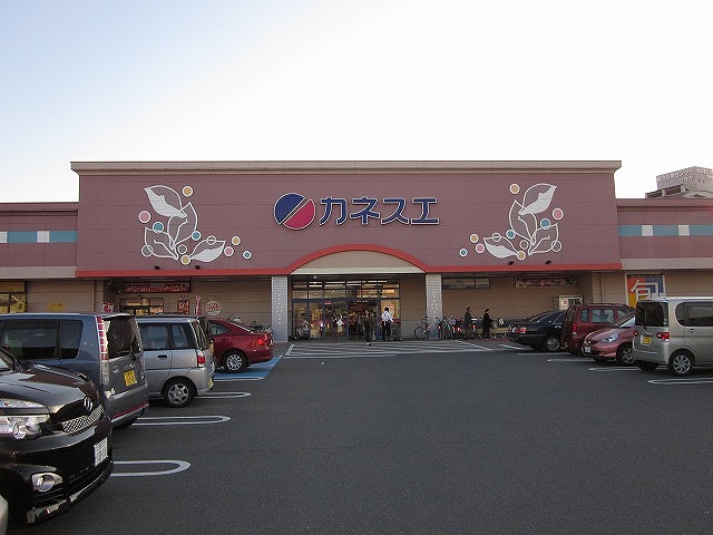 Supermarket. Kanesue Hinaga store up to (super) 1122m