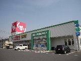 Other. Cedar pharmacy Sasakawa store up to (other) 1109m