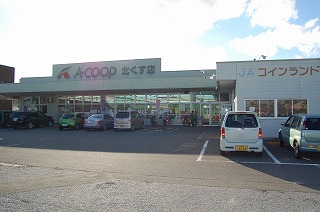 Supermarket. A Co-op North camphor store up to (super) 2150m