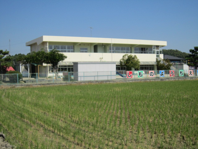 kindergarten ・ Nursery. Yokkaichi Municipal Shimono nursery school (kindergarten ・ 474m to the nursery)